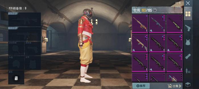 是否有方法可以生成20份绝地求生子弹1