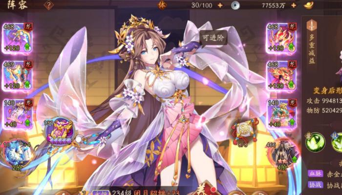 少年三国志2曹丕的皮肤要怎样获得1