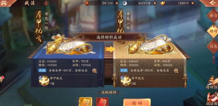 少年三国志2曹丕的皮肤要怎样获得2