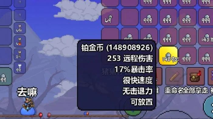 在泰拉瑞亚游戏中刷狼人有什么要注意的事项2