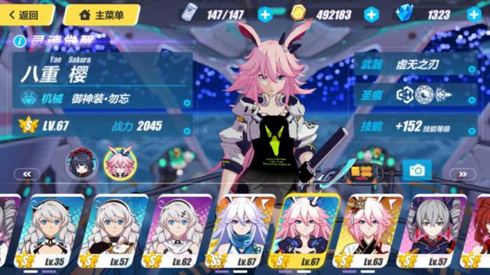 有什么崩坏3新手开局的建议2