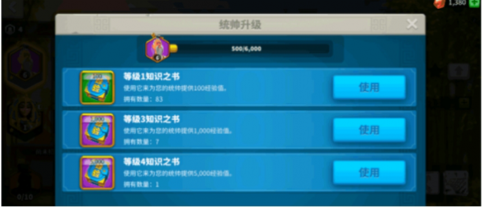 为何会有万国觉醒掠夺者城寨存在2