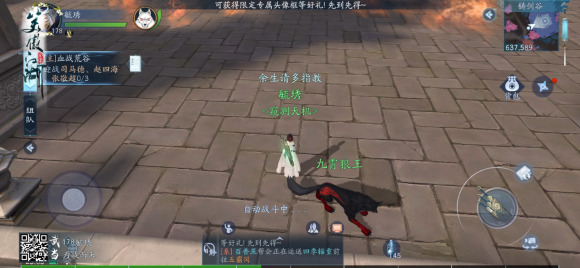 如何高效通关新笑傲江湖奇遇任务2