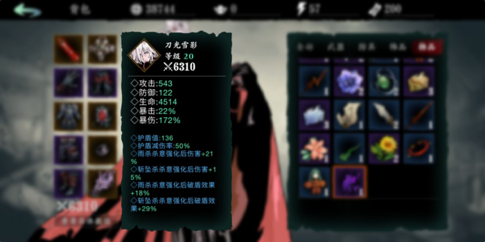 到达影之刃3玉砌雅间需要怎样3