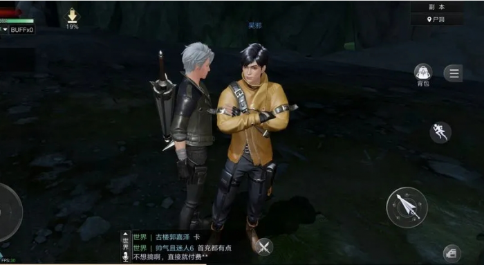 新盗墓笔记中哪个职业群体控制好3