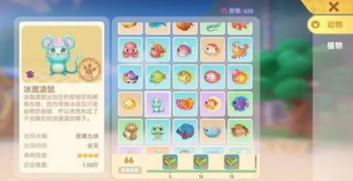 摩尔庄园沙丁鱼怎样才能轻松钓上来3