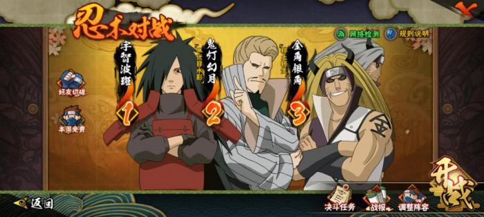 火影忍者应该怎样对付迈特凯才能取得胜利1