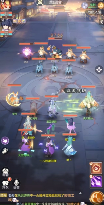 如何在长安幻想中更快地升级战魂2