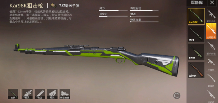 绝地求生中有没有快速降落的技巧2