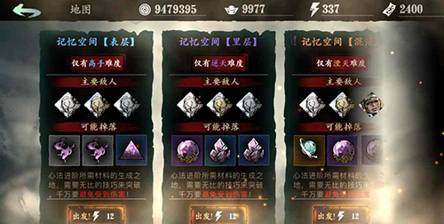 影之刃铁公主的50技能链适合哪种战斗方式1