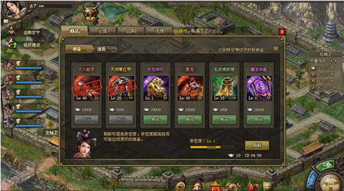 征战攻城掠地有没有免费御宝方法1