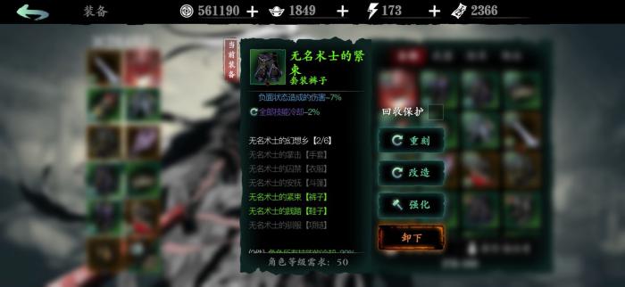 有谁知道影之刃3炽刃传说武器的爆率高吗2