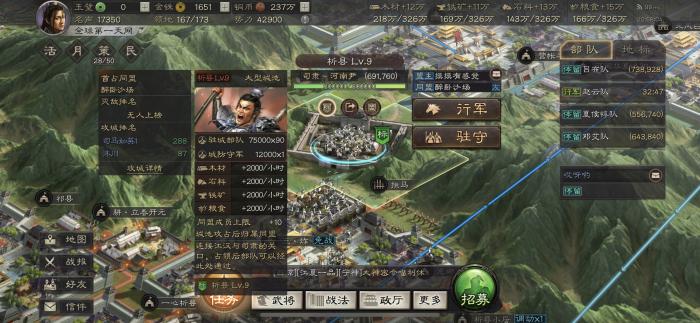 三国志战略版如何运用突击战术取得胜利1