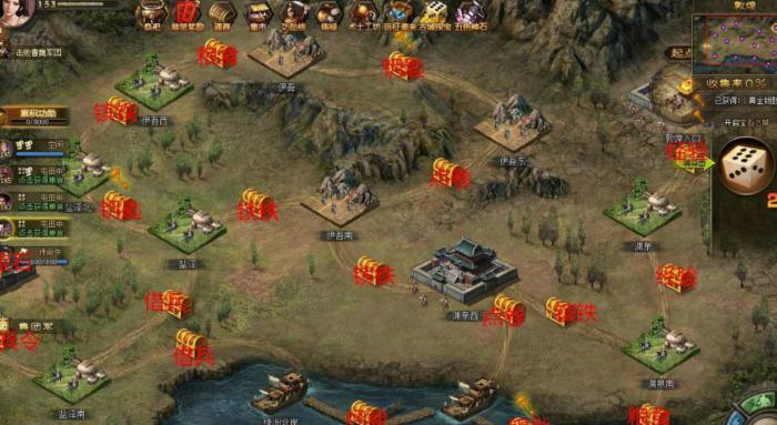 攻城掠地远征如何被成功反击3