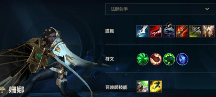 如何鉴别英雄联盟手游最高输出装备的优劣4