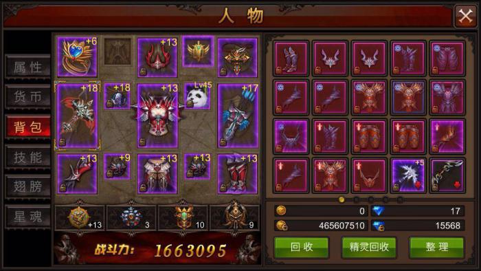 全民奇迹召唤神级加点应该如何规划发展1