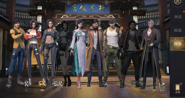 新盗墓笔记秘术技能加点需注意什么2