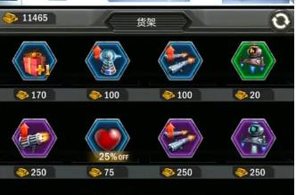 旭日之城塔防攻略20关有哪些技能可以使用3