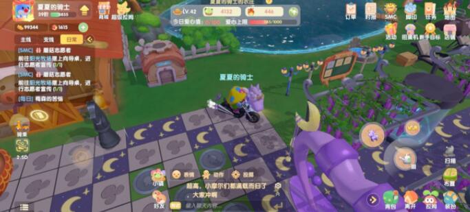 摩尔庄园小镇上如何打造独特的空中装饰3