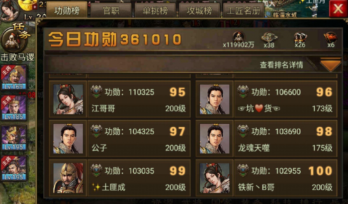 吕布是如何获得的攻城掠地红将3