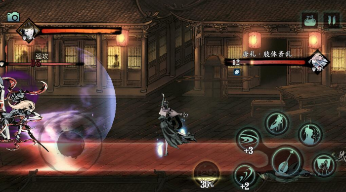 想知道如何获得影之刃3戒律护腕1