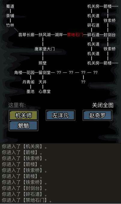 放置江湖如何才能获得江湖阴剑的许可2