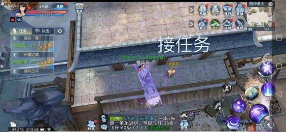 诛仙手游如何提升鬼王pk宠物加点的效果3