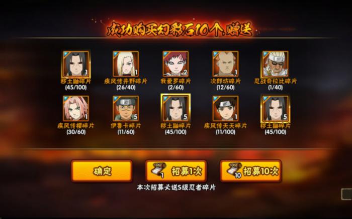 火影忍者忍术之战能否更换忍者3