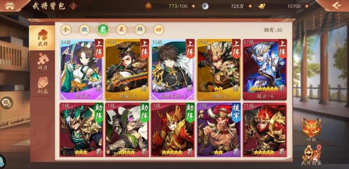 请问如何得到少年三国志2双凤鸣符1