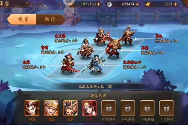 请问如何得到少年三国志2双凤鸣符2