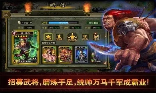 请问攻城掠地紫将祝融怎样才能得到3