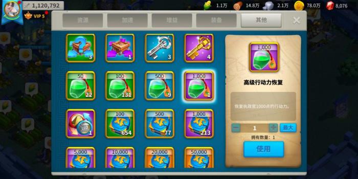 万国觉醒埃及之战下路应该如何适应对手战术1