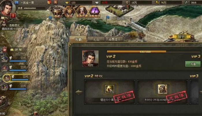 攻城掠地新手要如何有效地进行兵力增长2