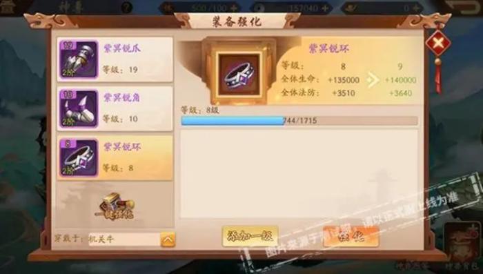 请问少年三国志2中吴国有哪些独特的神兵3