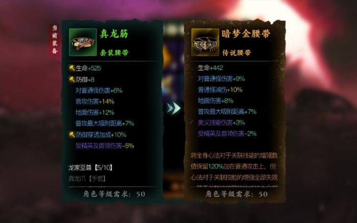 如何为影之刃选择合适的重铸时机1