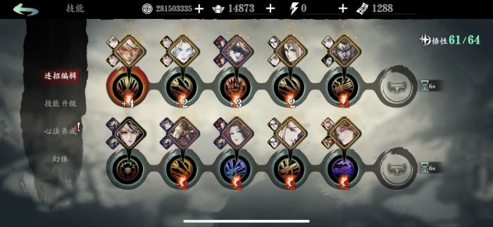 影之刃3主线任务食指是否需要队友合作完成2