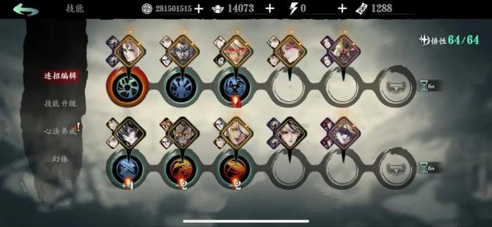 影之刃3主线任务食指是否需要队友合作完成3