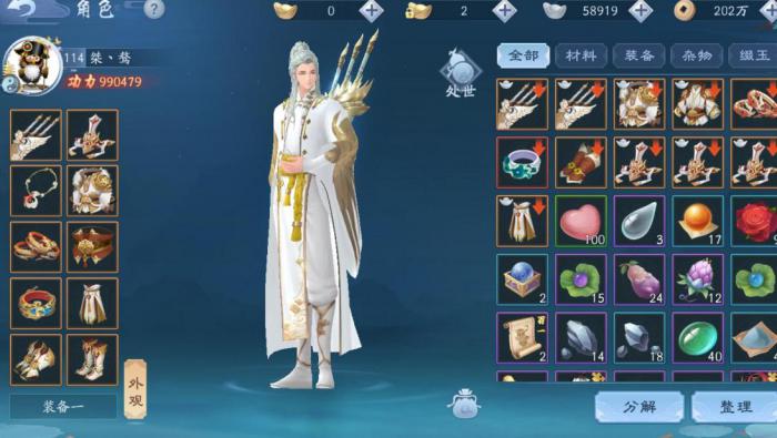 新笑傲江湖墨影坛攻略有哪些技巧1