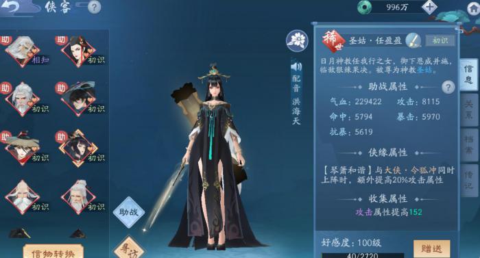 新笑傲江湖墨影坛攻略有哪些技巧2