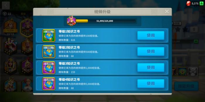 你知道万国觉醒丰收小屋的取得方式吗2