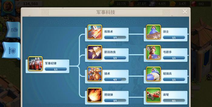 如何在万国觉醒中开启失落之地的任务3