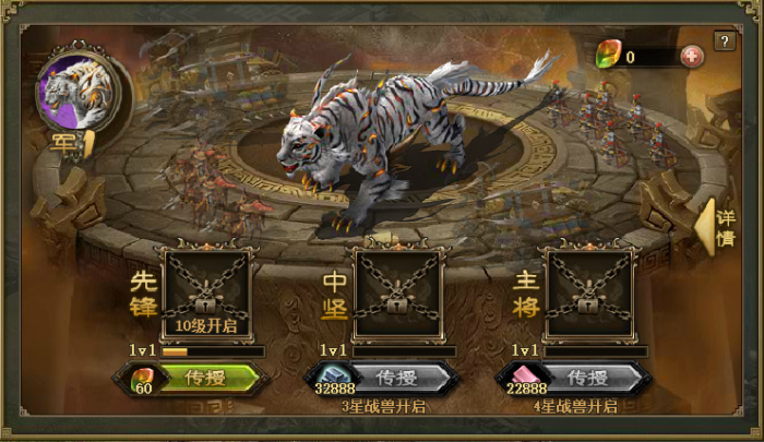 攻城掠地如何让魏续在攻城中立于不败之地3