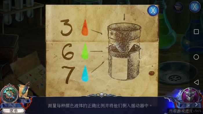 密室逃脱13花边面罩可以与其他道具组合使用吗2