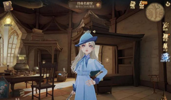 哈利波特魔法觉醒禁林任务需要付费吗1