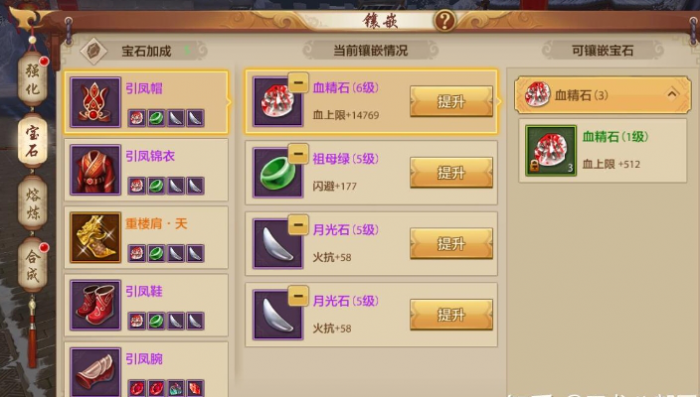 侠义ol侠义ol的剧情任务如何完成3