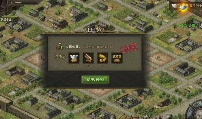 攻城掠地前期怎么才能得到20份点券呢1