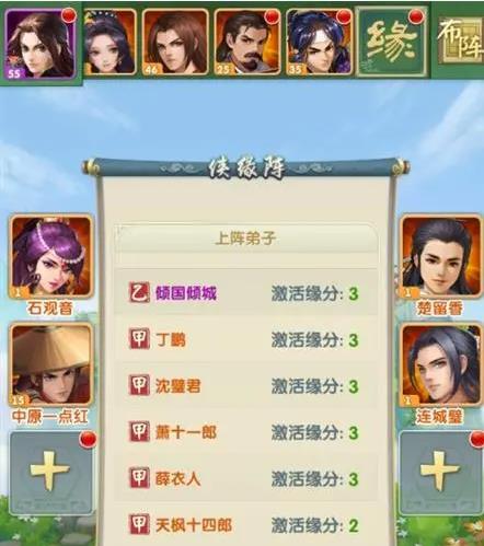 大掌门2小凤真元是否对pvp有优势2