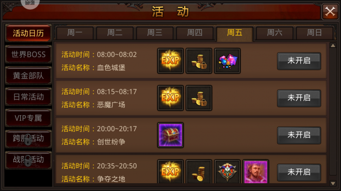 为什么全民奇迹没有mac版3