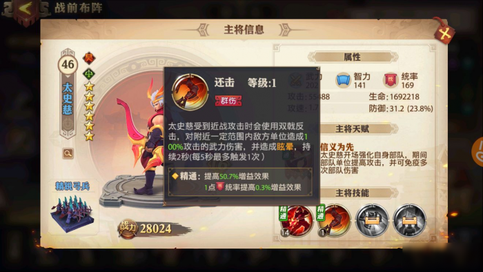 少年三国志2张郃用什么神兵合适3