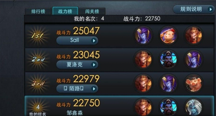 乱斗西游玩多个号有什么技巧2